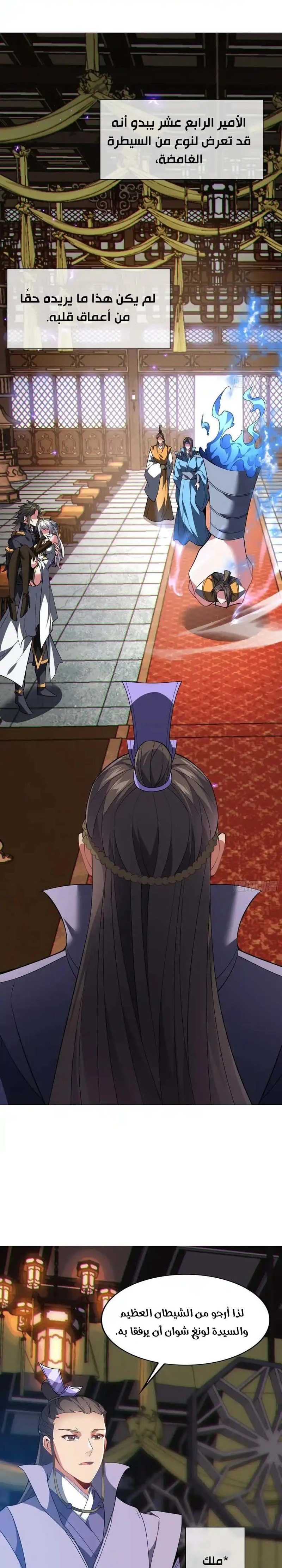 Chapter Image 15